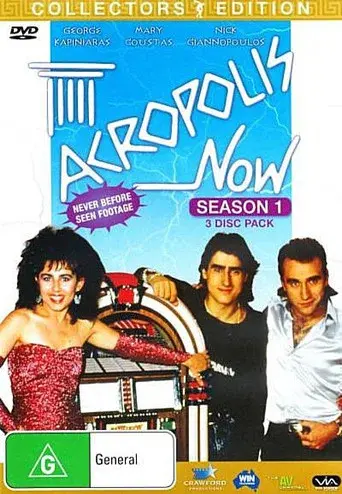 Temporada 1