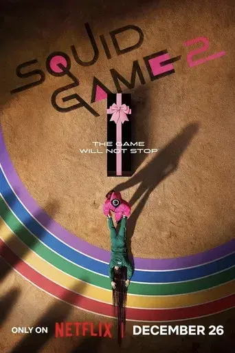 El juego del calamar - Poster