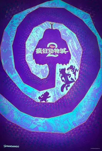 Zootrópolis 2 - Poster