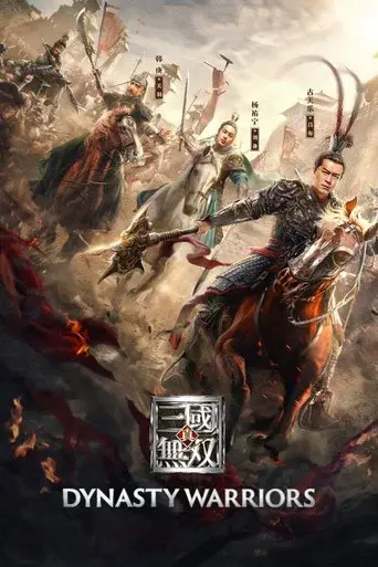 Dynasty Warriors - Poster