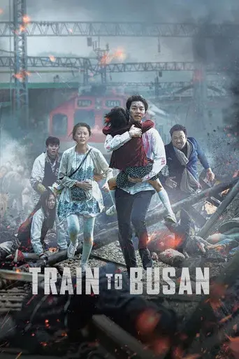Train to Busan - Poster