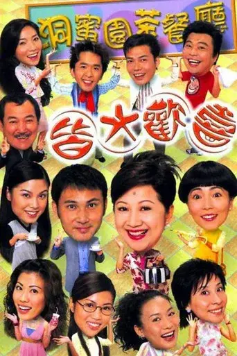 Temporada 1