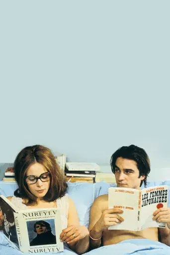 Domicilio conyugal - Poster