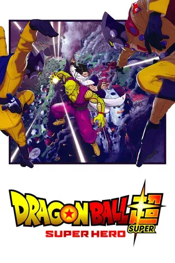 Dragon Ball Super: Super Hero - Poster