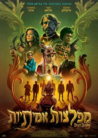 Atrapando a un monstruo - Poster