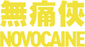 Novocaine - Logo