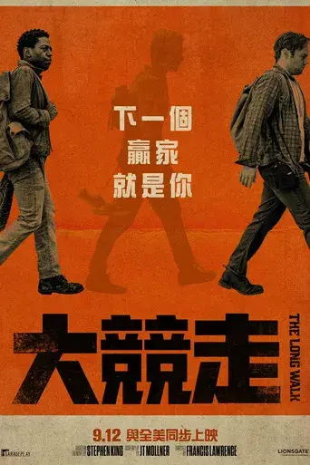 La larga marcha - Poster