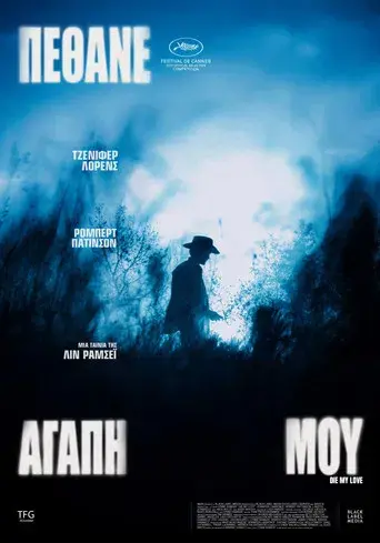 Die My Love - Poster