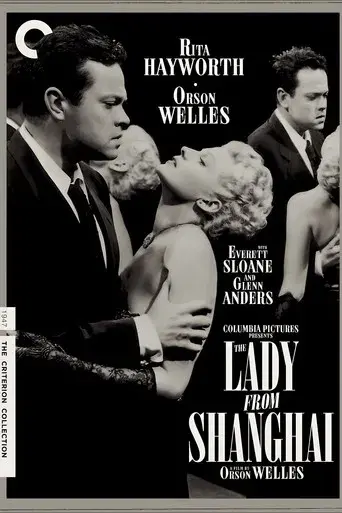 La dama de Shanghai - Poster