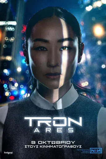 TRON: Ares - Poster