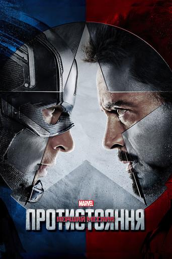 Capitán América: Civil War - Poster