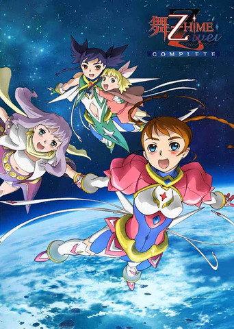Temporada 1