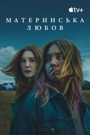 Echo Valley - Poster