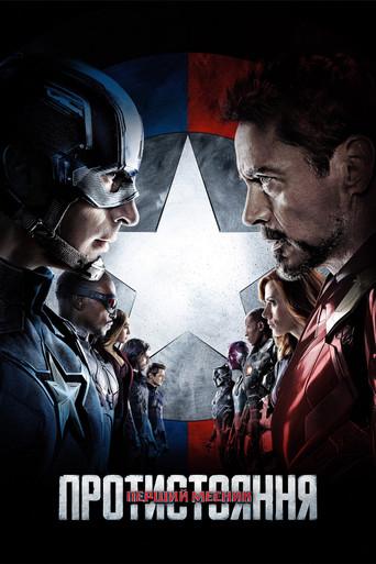 Capitán América: Civil War - Poster