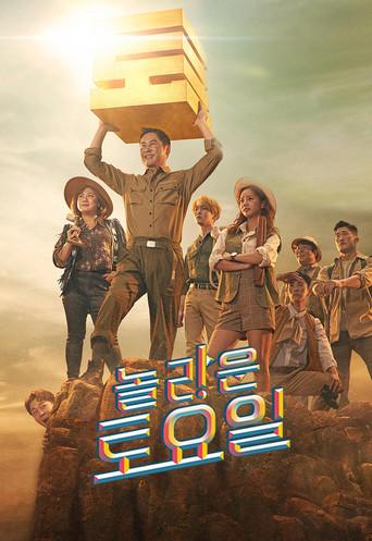 Amazing Saturday: Music Bites - Poster