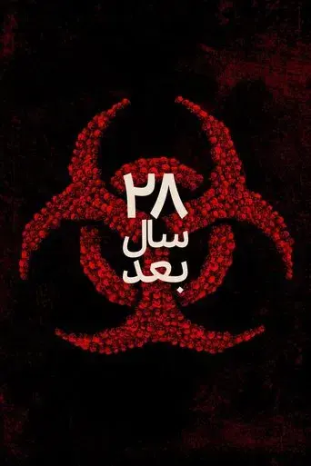 28 años después - Poster