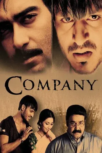 Company - Poster