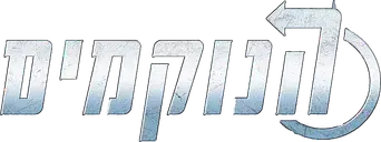 Los Vengadores - Logo