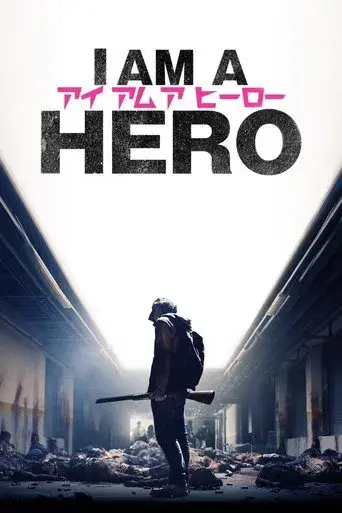 Soy Héroe poster