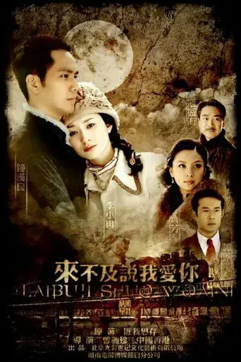 Temporada 1