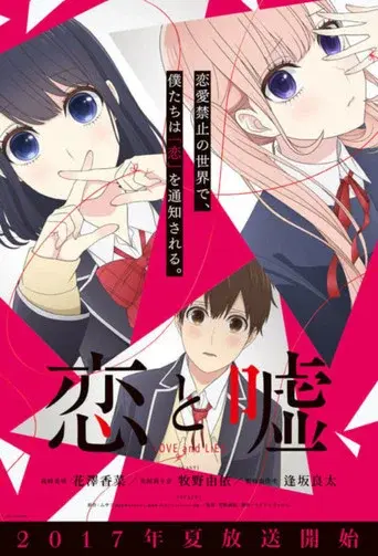 Temporada 1