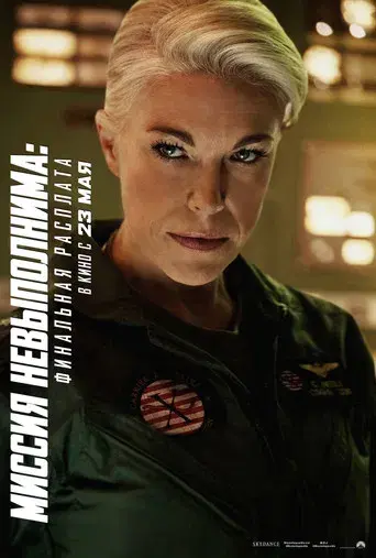 Misión: Imposible - Sentencia final - Poster