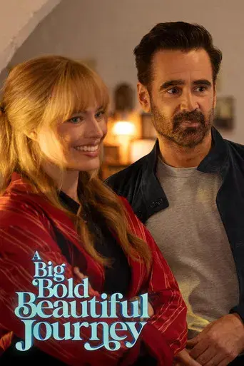 Un gran viaje atrevido y maravilloso - Poster