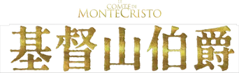 El Conde de Montecristo - Logo