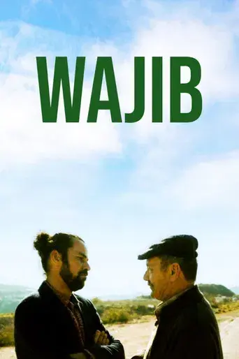 Invitación de boda - Poster