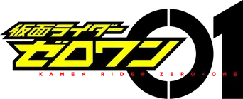 Kamen Rider - Logo