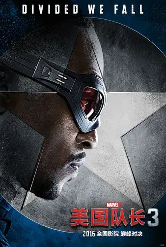 Capitán América: Civil War - Poster