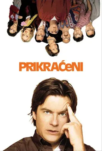 Arrested Development - Poster