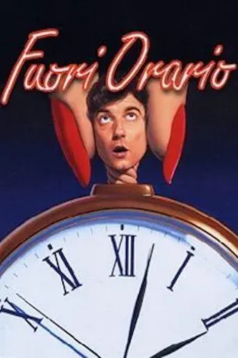 Jo, ¡qué noche! - Poster