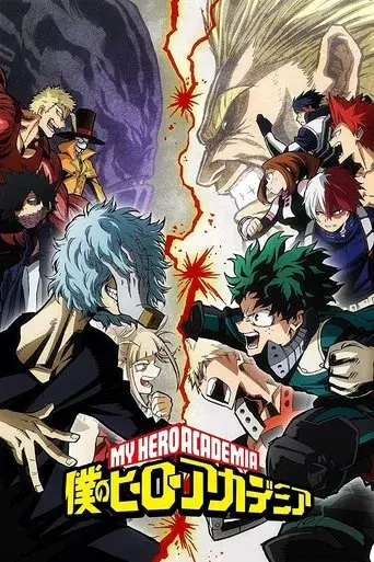 My Hero Academia - Poster