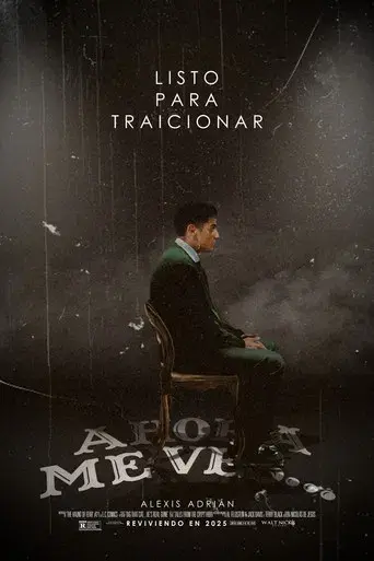 Y Ahora Me Ves... - Poster