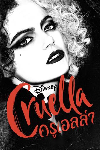 Cruella - Poster