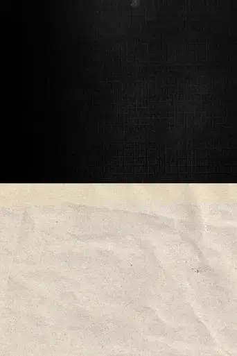 Y Ahora Me Ves... - Poster