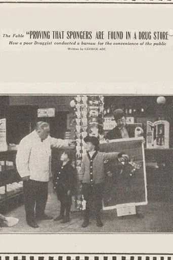 The Fable 'Proving That Spongers are Found in a Drug Store' poster