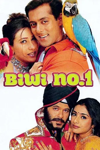 बीवी नं 1 poster