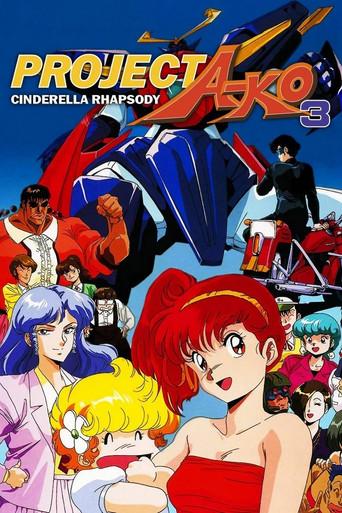 Proyecto A-Ko 3: La rapsodia de Cenicienta - Poster