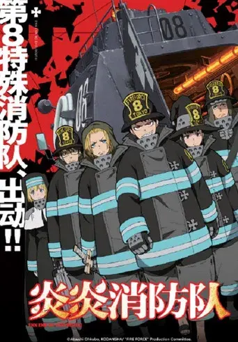 Fire Force - Poster