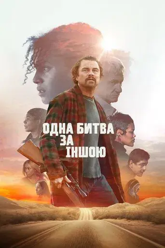 Una batalla tras otra - Poster