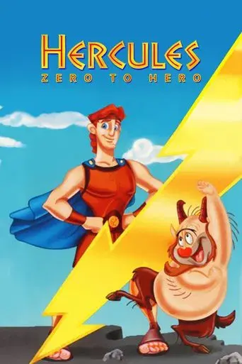 Hércules, de cero a héroe poster