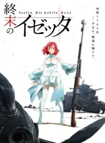 Temporada 1