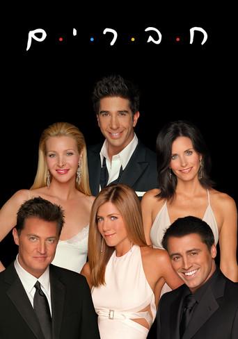 Friends - Poster
