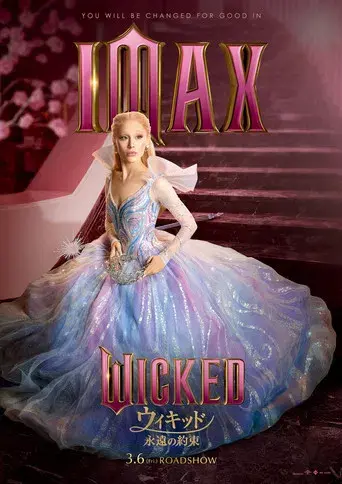 Wicked Parte II - Poster