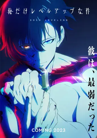 Solo Leveling - Poster