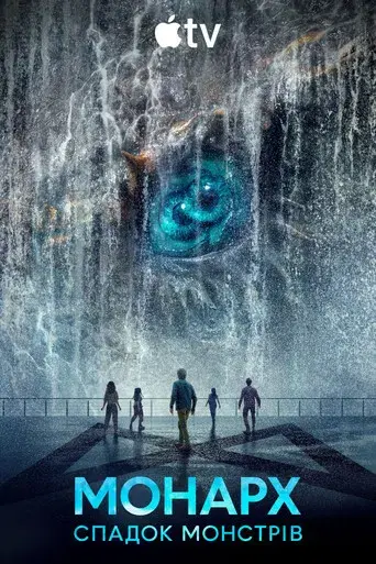 Monarch: El legado de los monstruos - Poster