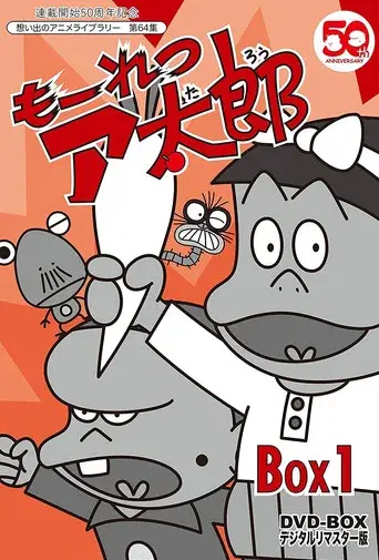 Temporada 1