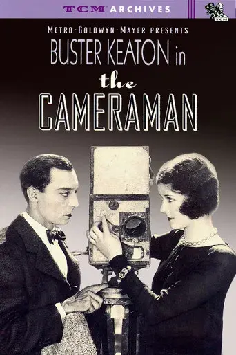 El cameraman - Poster